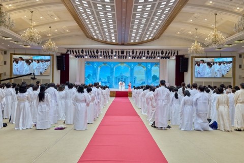 2026 천지인참부모님 성탄 및 천일국 14년 동계 효정 천보특별대역사