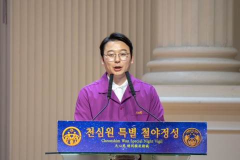 제1428회 천심원 특별철야정성