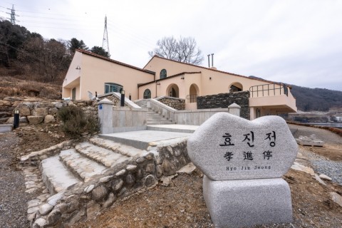 제1차 효정 천심공명 효진정 수련회